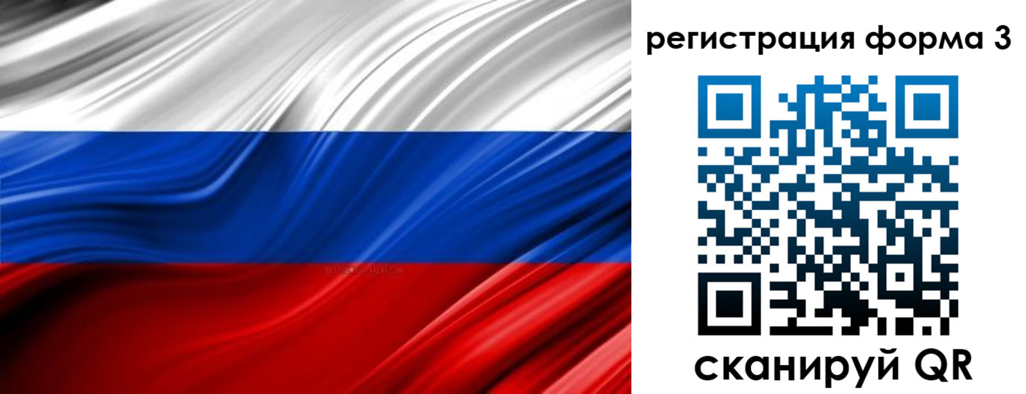 временная регистрация надежно в Кургане